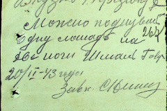 241
