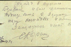 241