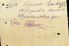 241