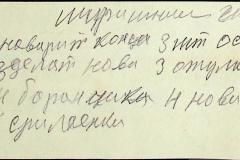 241