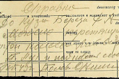 241