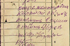 241