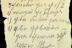 241