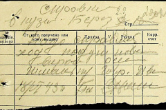 241