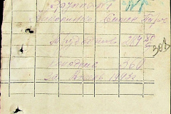 241