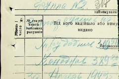 241