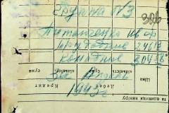241