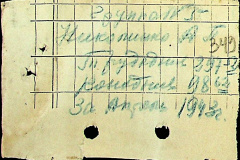 241