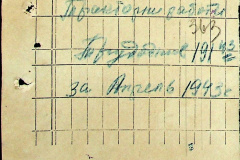 241