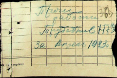 241
