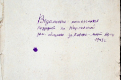 241