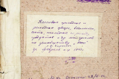241
