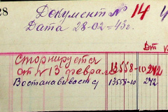 241