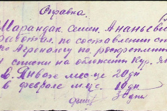 241