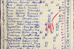 241
