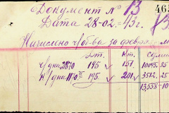 241