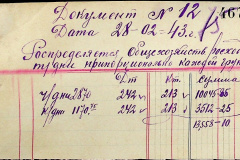 241