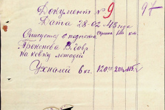 241