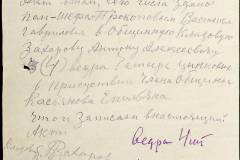 241