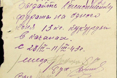 241