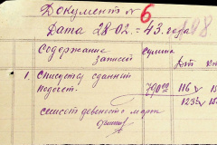 241