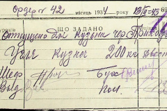 241