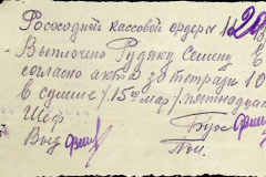 241