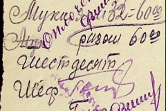 241