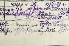 241