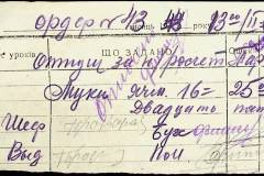 241