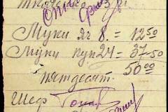 241