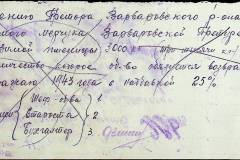 241
