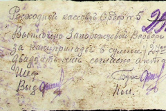 241