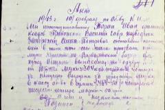 241