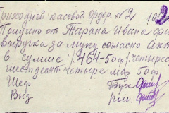 241