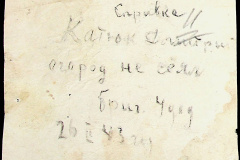241