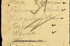 241