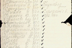 241