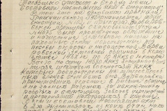 241