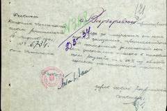 241