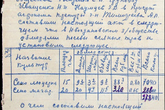 241