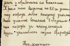 241