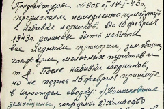 241