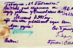241