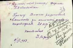 241