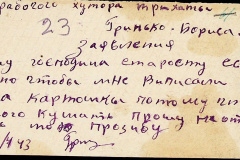 241