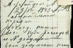 241