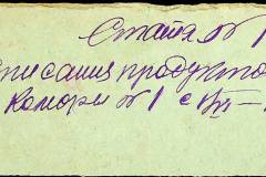 241