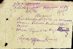 241