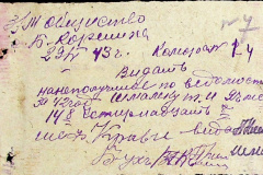 241